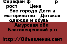 Сарафан ф.Mayoral chic р.4 рост.104 › Цена ­ 1 800 - Все города Дети и материнство » Детская одежда и обувь   . Амурская обл.,Благовещенский р-н